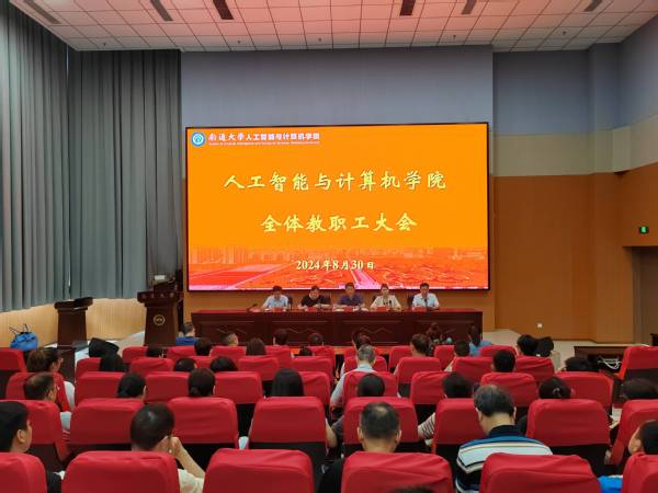 微信图片_20240830173109(1)(1).jpg